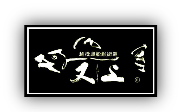 又上