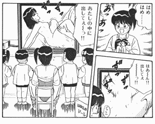 ���{���j�^�[2