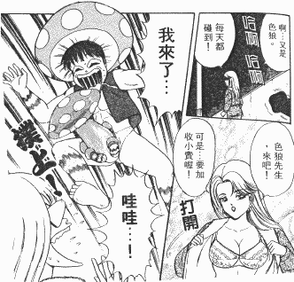 ��p�܂��񂮁[