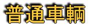 ʎq