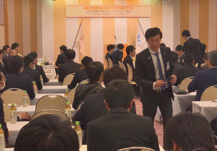 2019年度日本青年会議所会頭公式訪問・新潟ブロックアカデミー事業