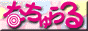 LukaさんのHP