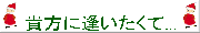 里依のHP