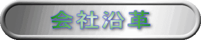 Љv