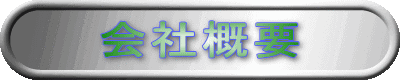 ЊTv