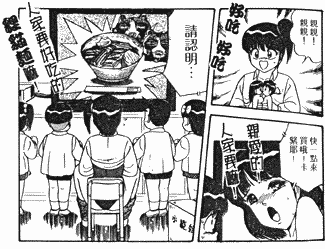 ��p���j�^�[2