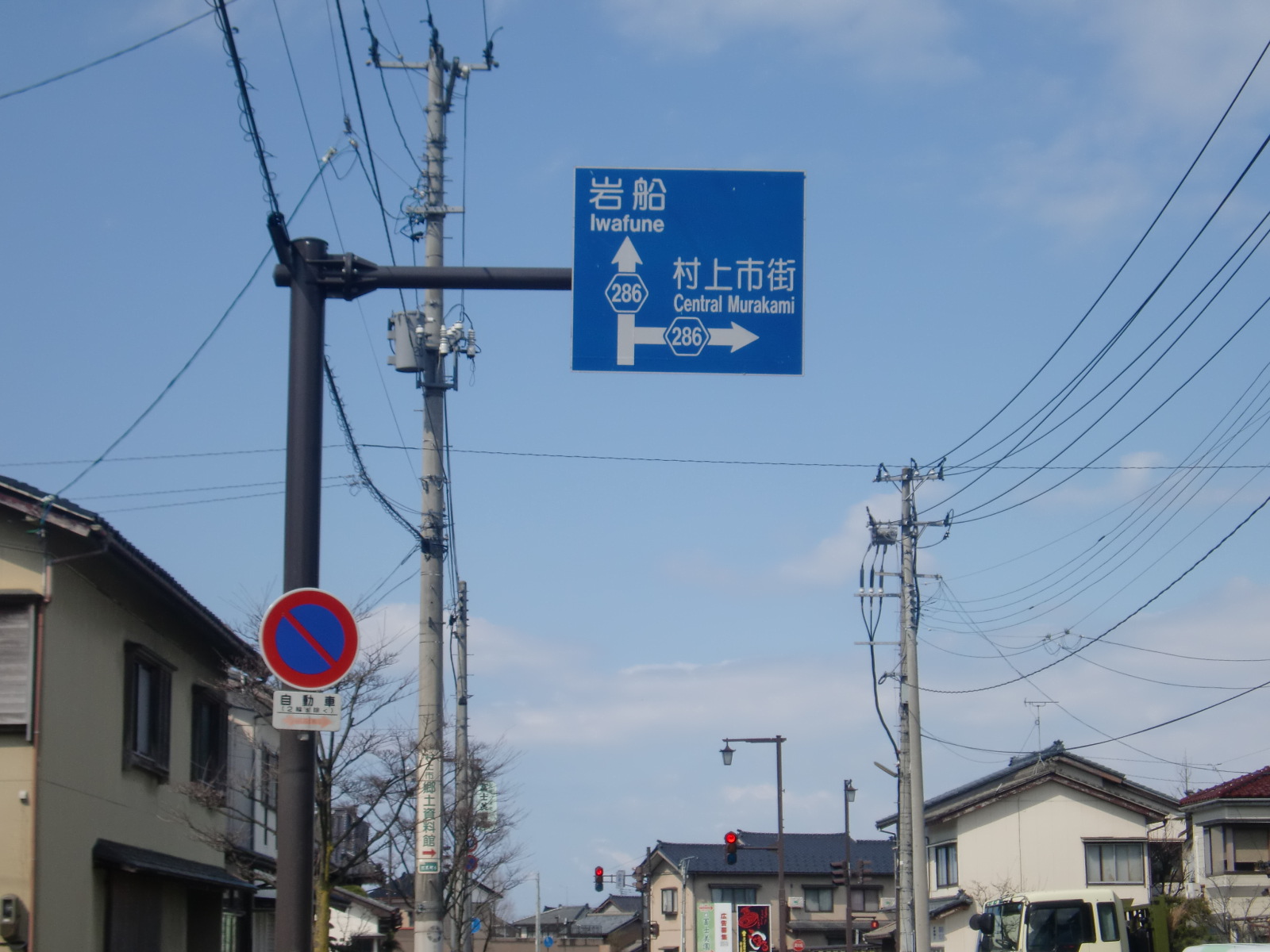 羽黒町T字路の標識