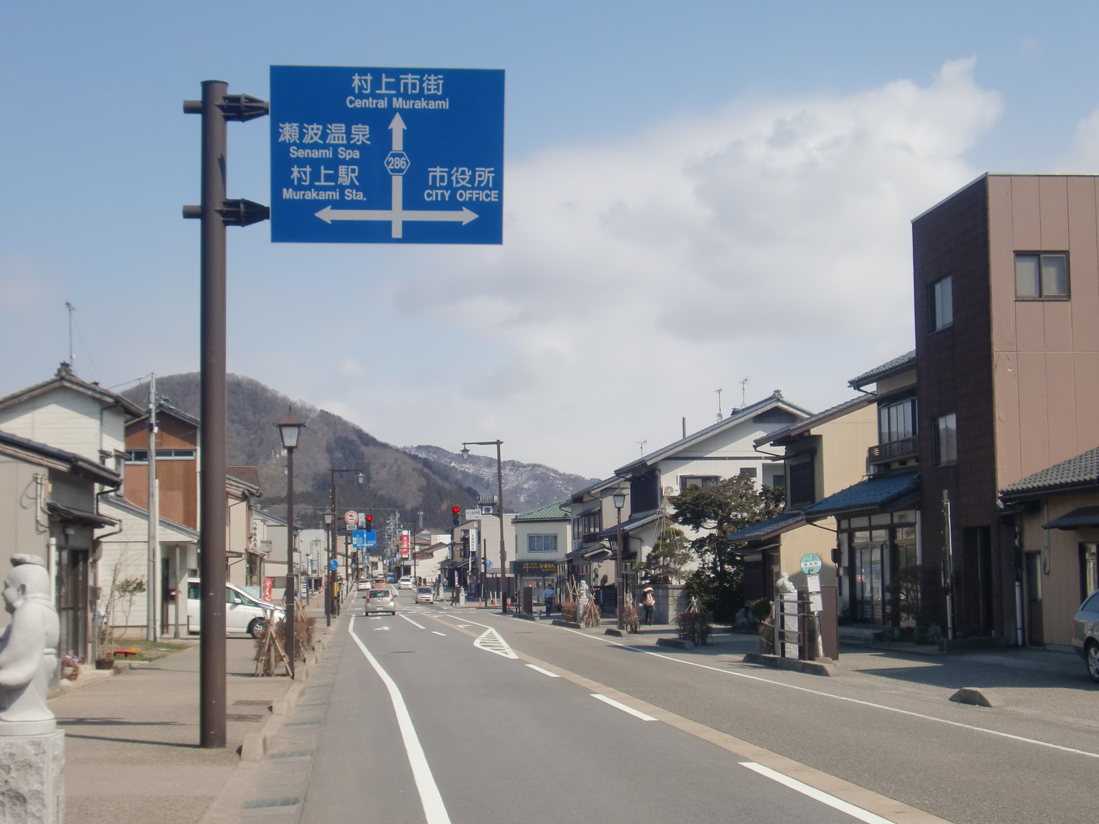 上町交差点の標識
