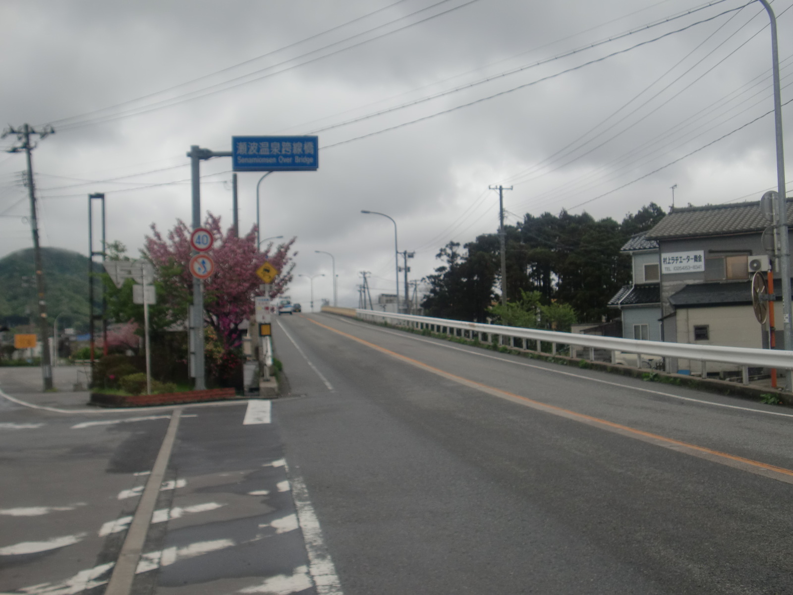瀬波温泉跨線橋