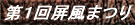 ��P��鉺������@�����̛����܂�